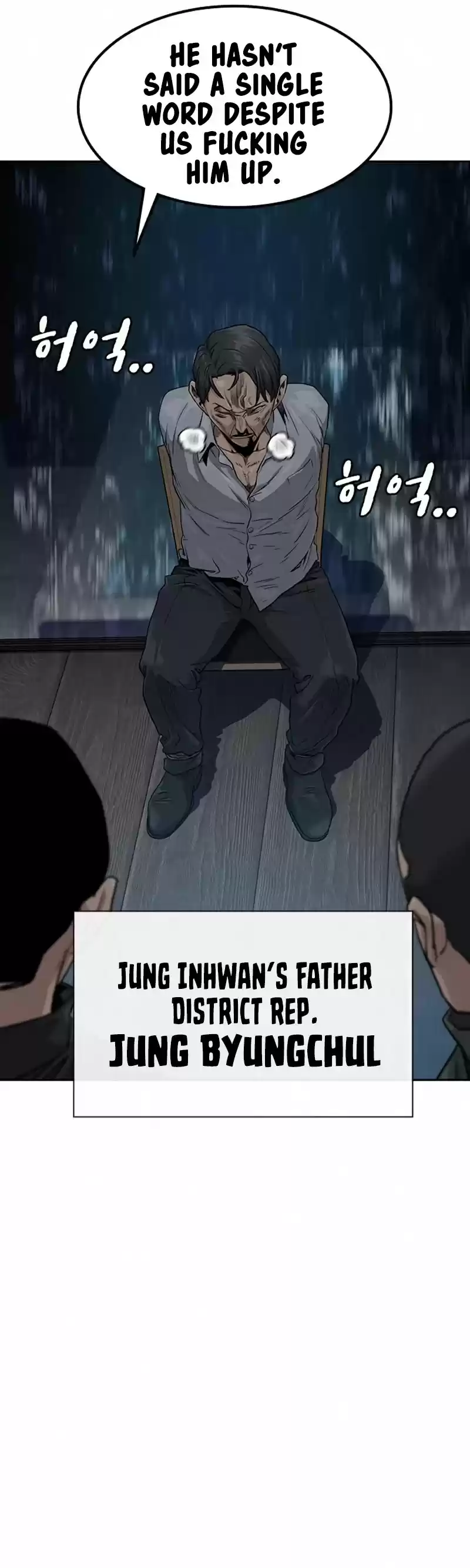 To Not Die Chapter 41