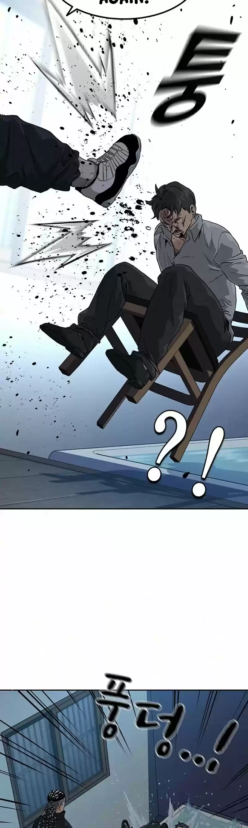 To Not Die Chapter 41