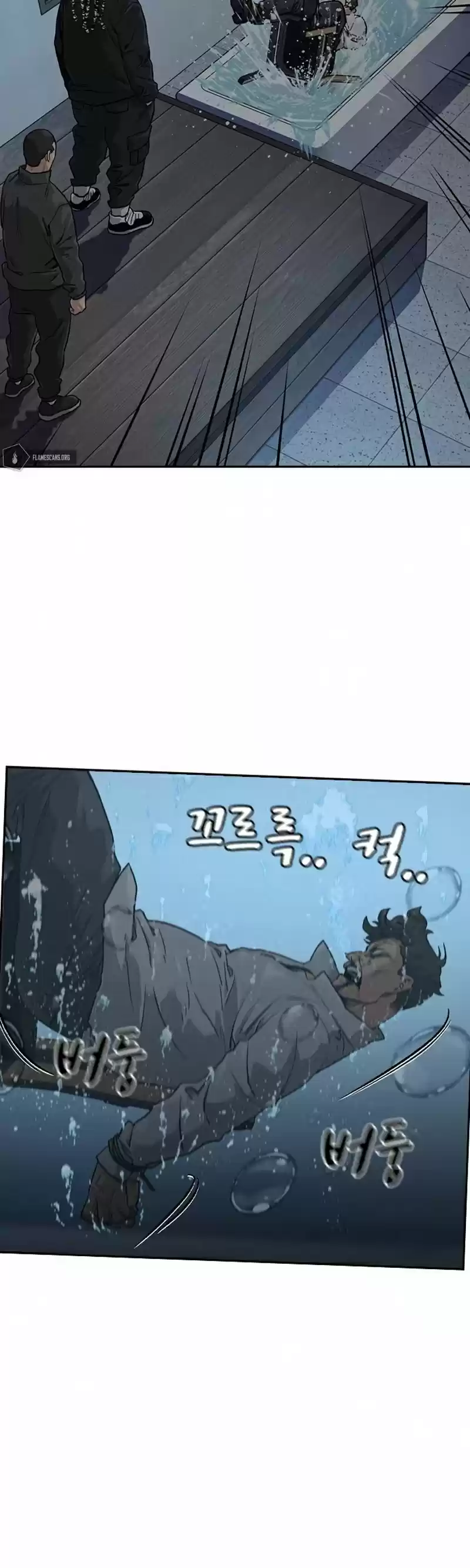 To Not Die Chapter 41