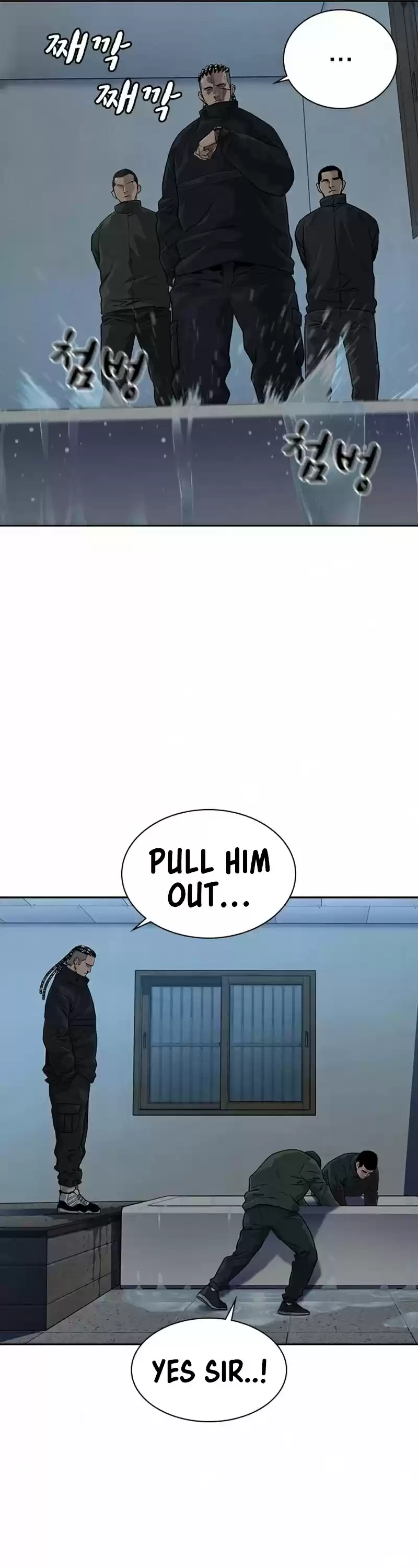 To Not Die Chapter 41