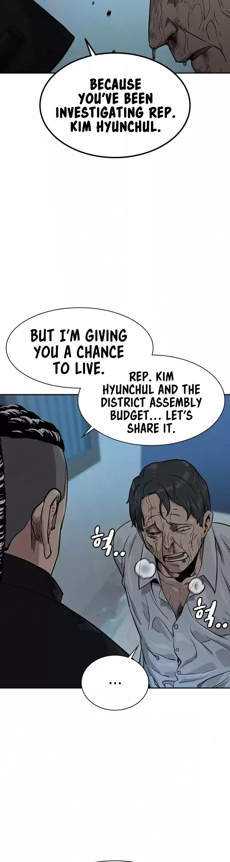 To Not Die Chapter 41