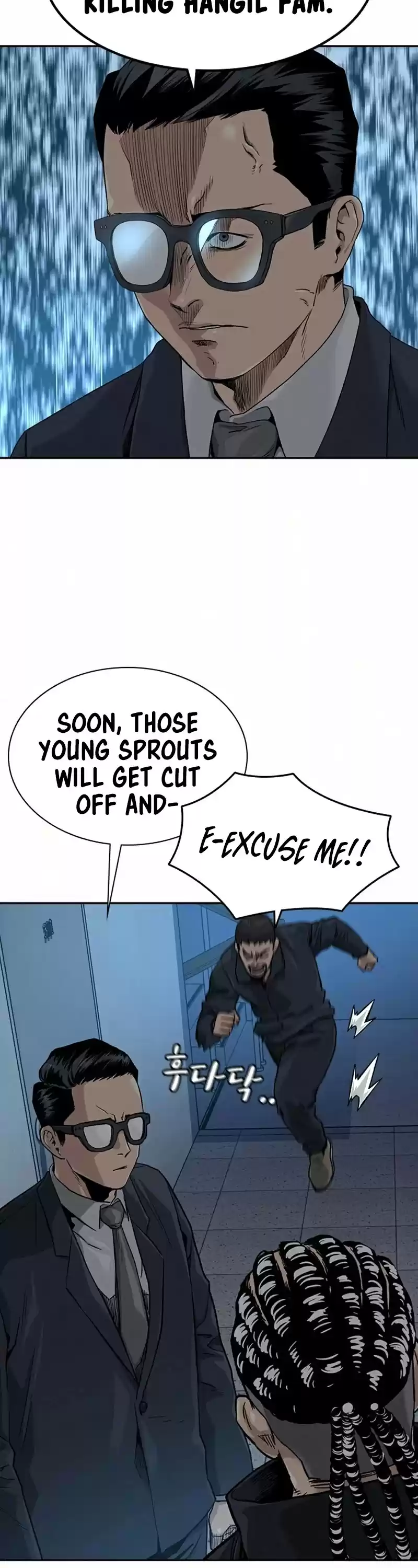 To Not Die Chapter 41