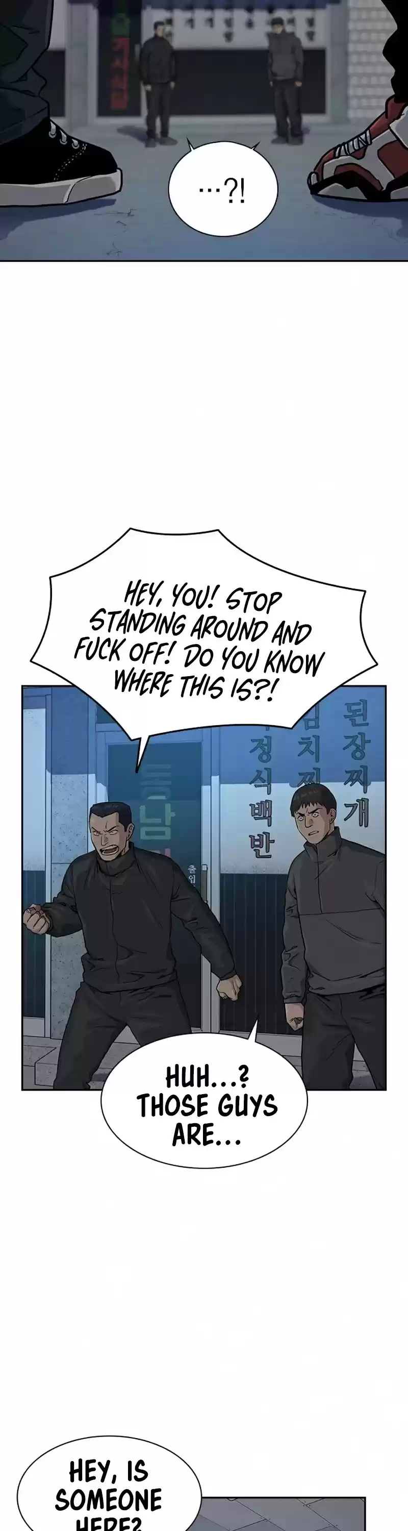 To Not Die Chapter 41