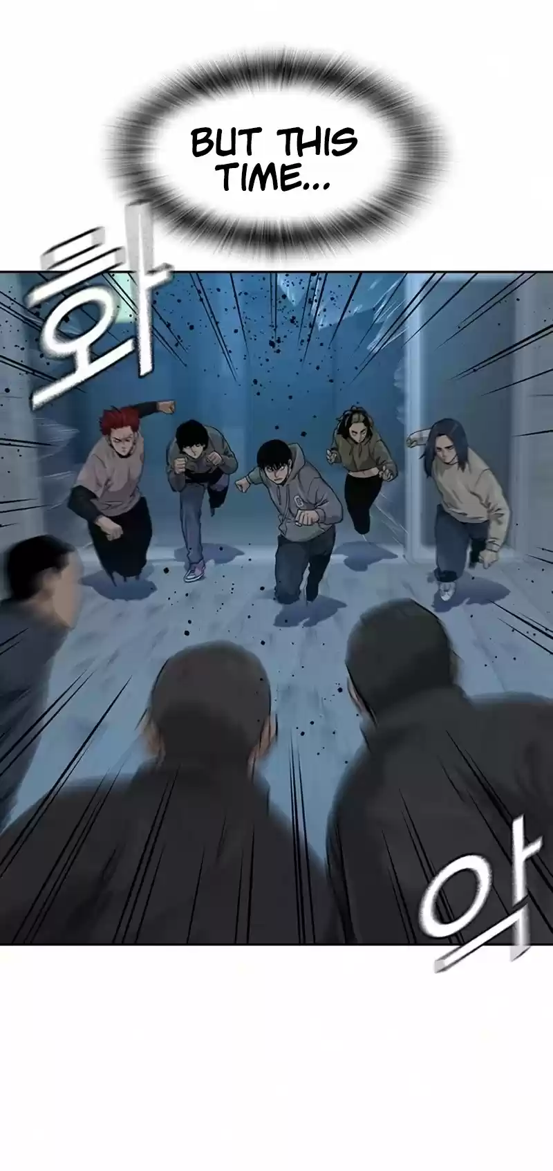 To Not Die Chapter 41