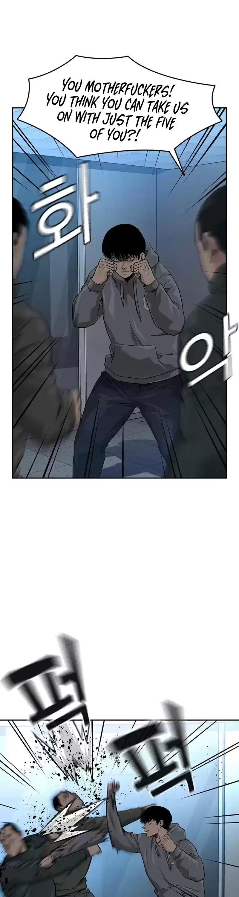 To Not Die Chapter 42