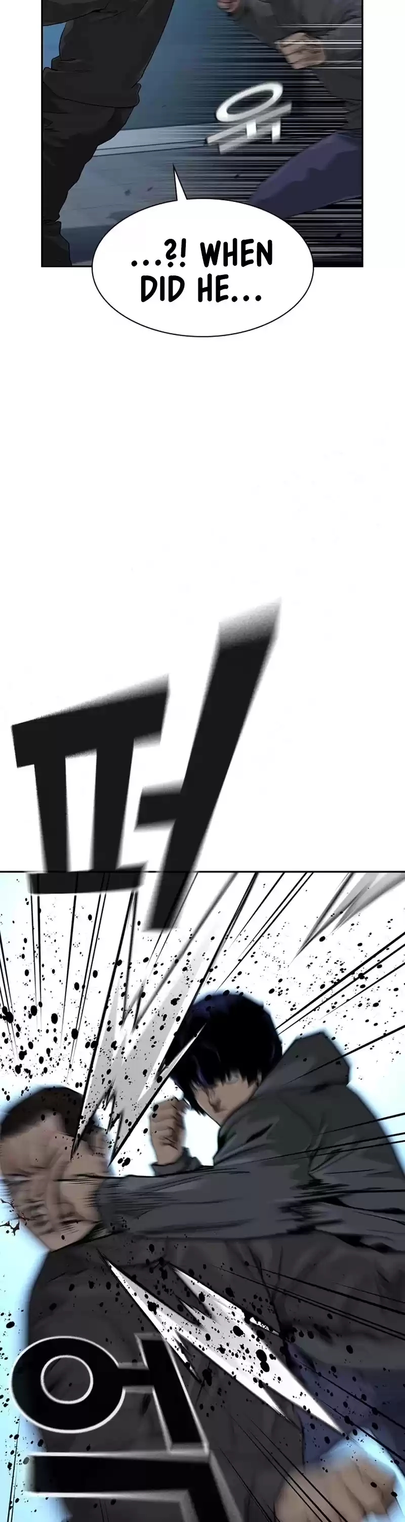 To Not Die Chapter 42