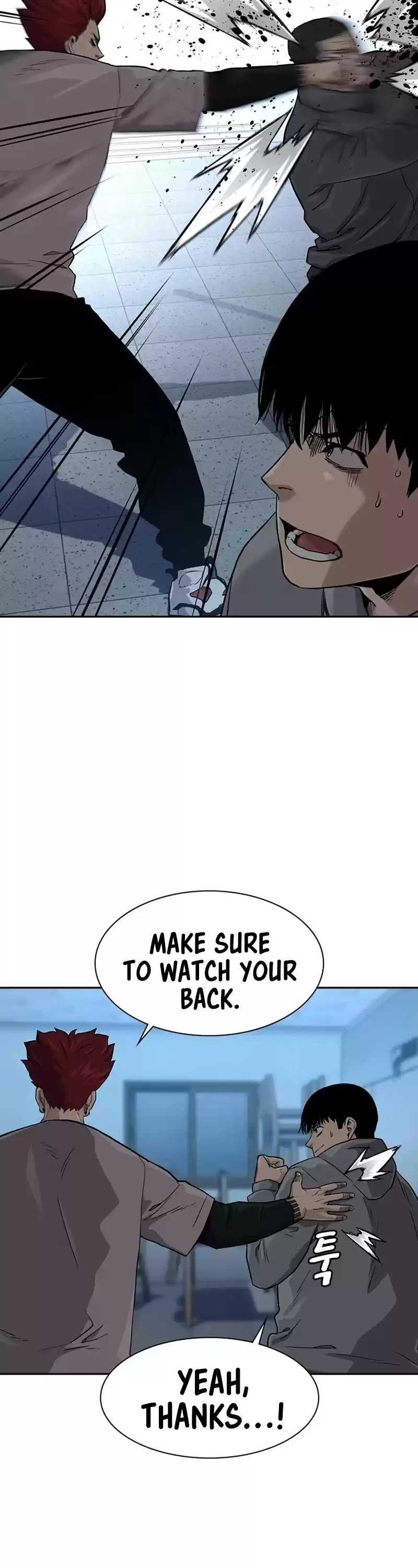 To Not Die Chapter 42