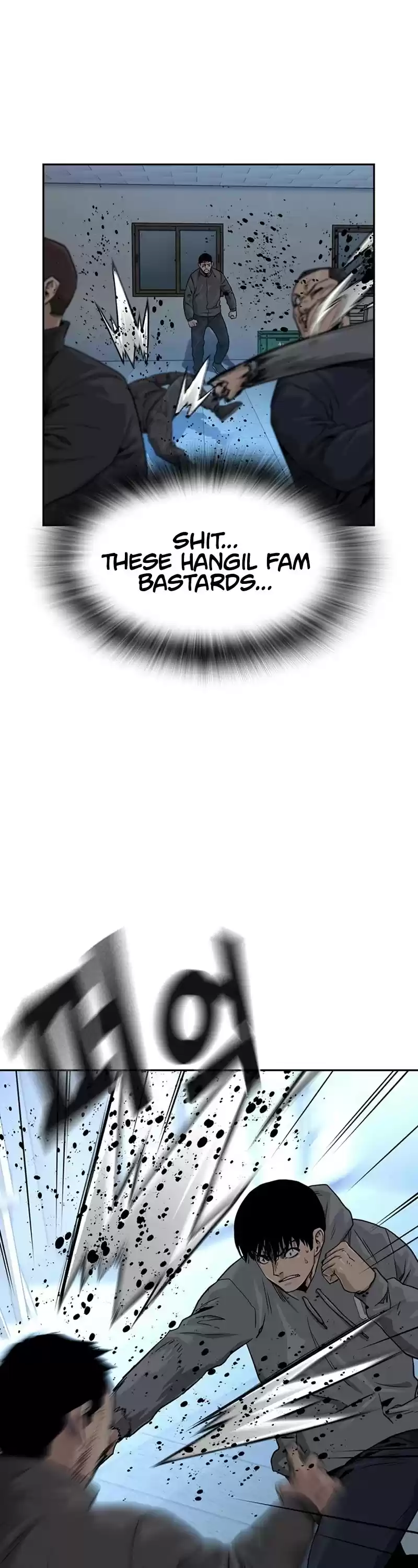 To Not Die Chapter 42