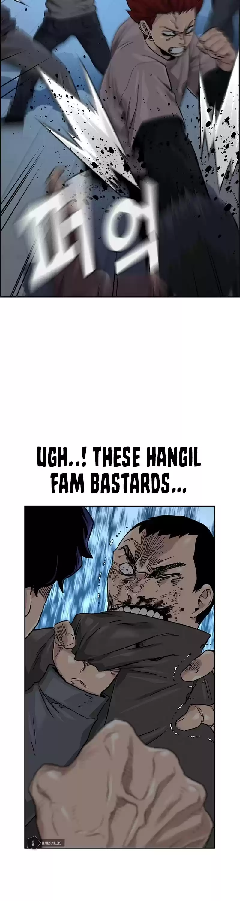 To Not Die Chapter 42