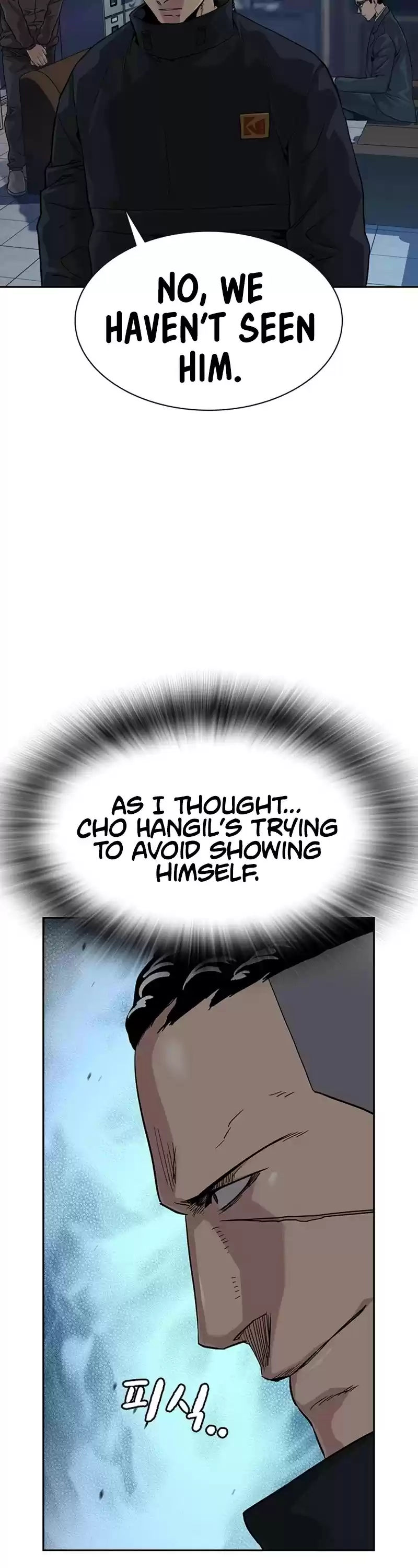 To Not Die Chapter 42