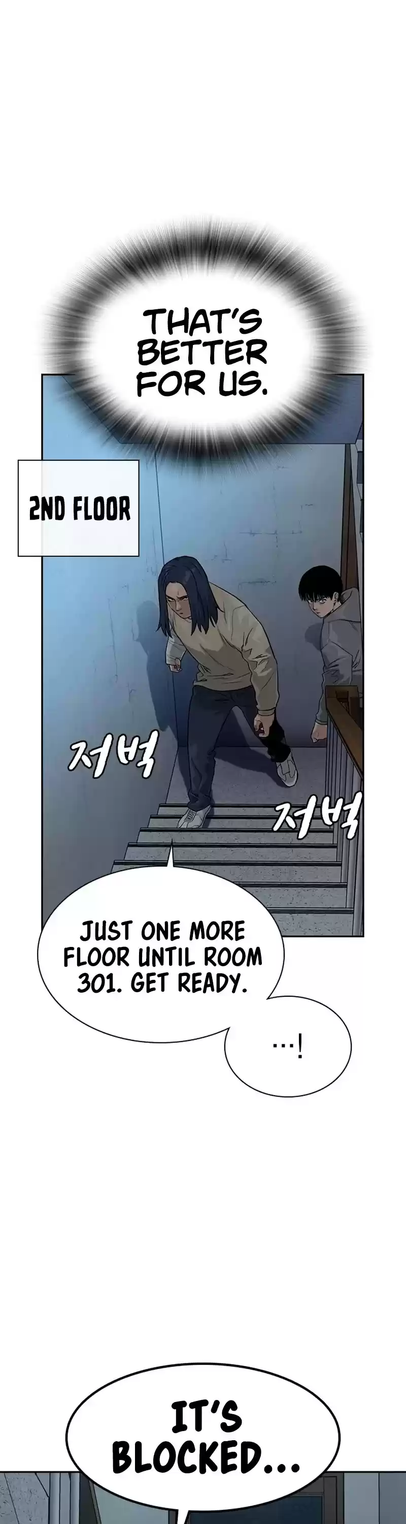 To Not Die Chapter 42