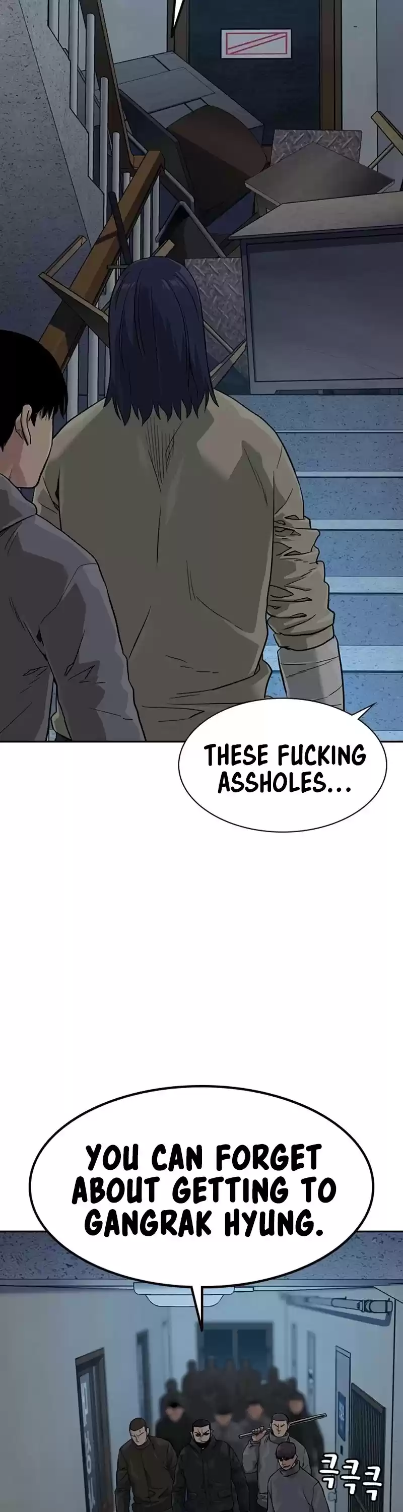 To Not Die Chapter 42