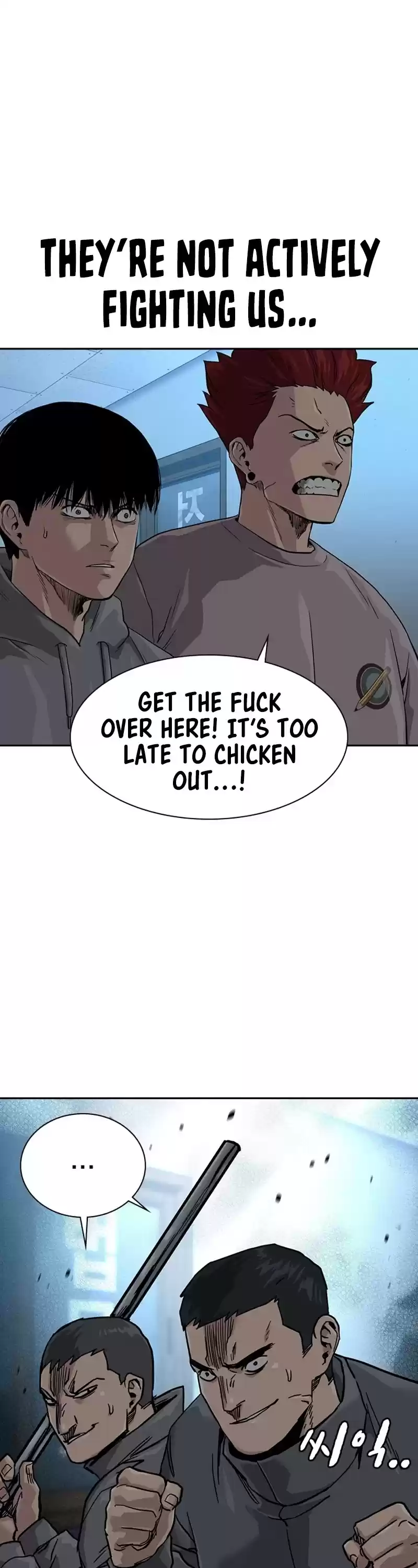 To Not Die Chapter 42