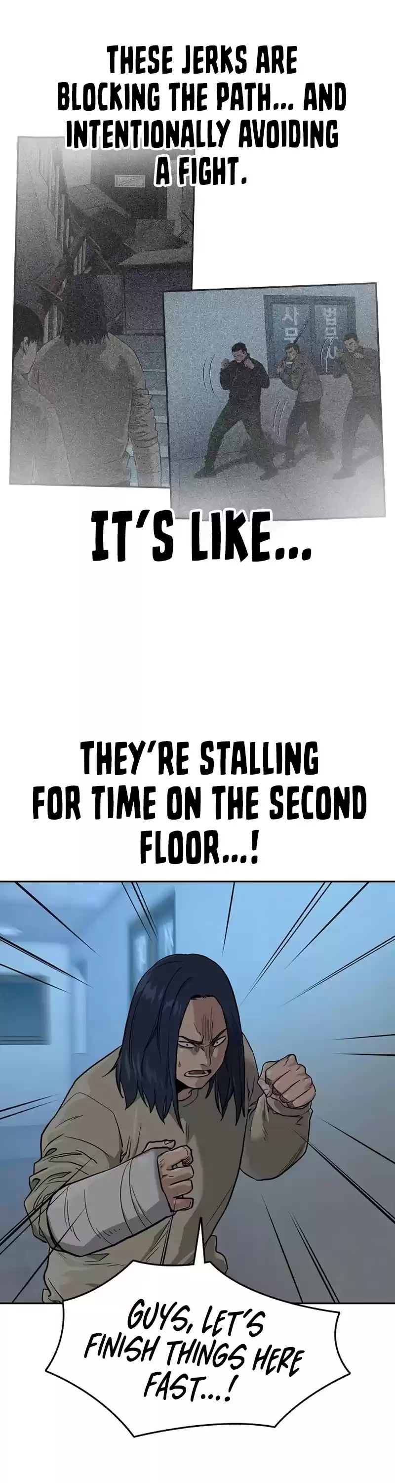 To Not Die Chapter 42