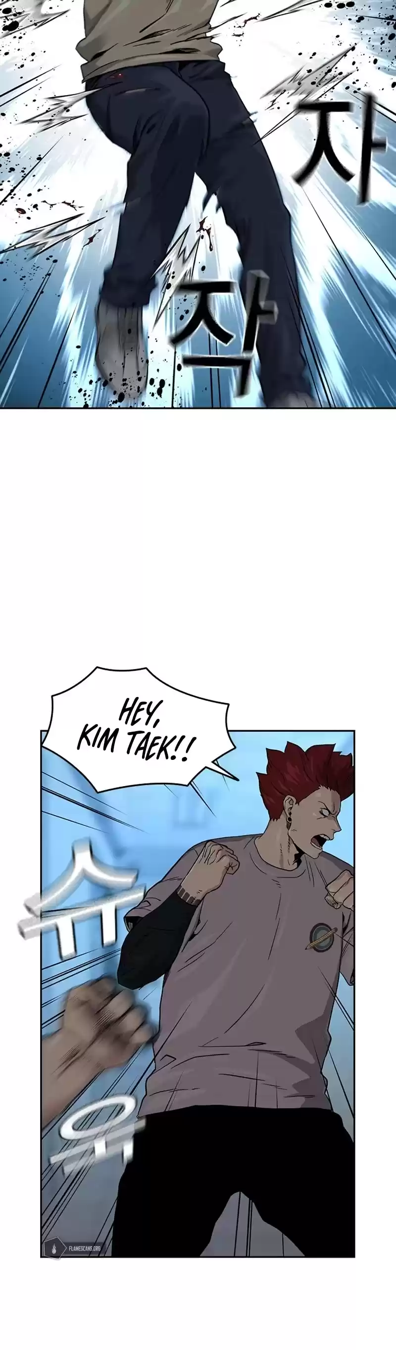 To Not Die Chapter 42