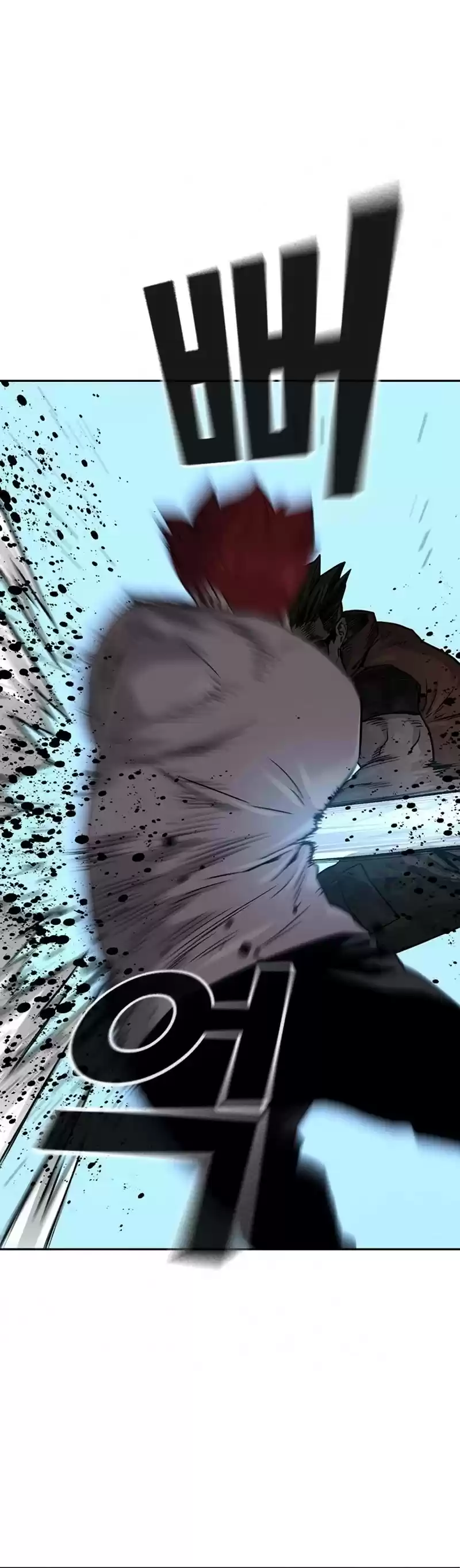 To Not Die Chapter 42