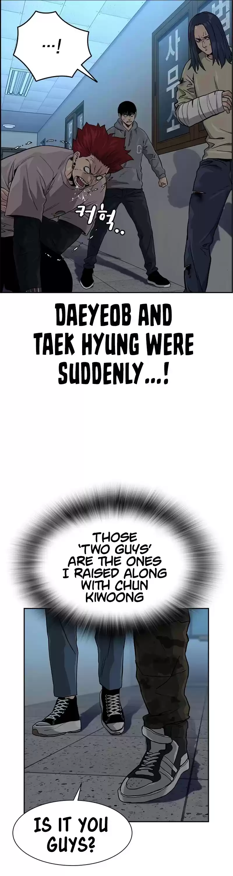 To Not Die Chapter 42