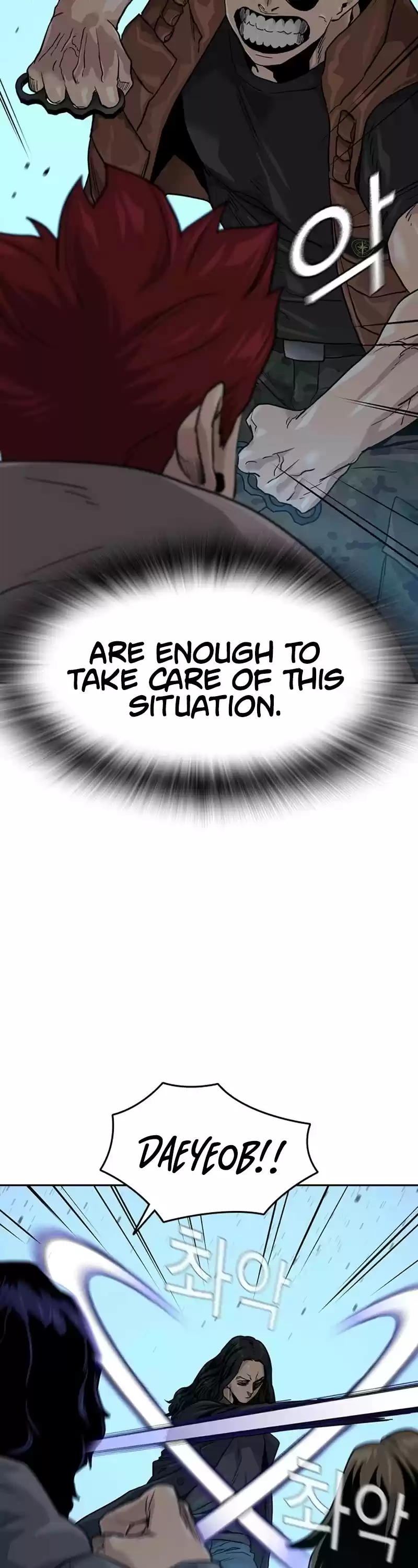 To Not Die Chapter 42