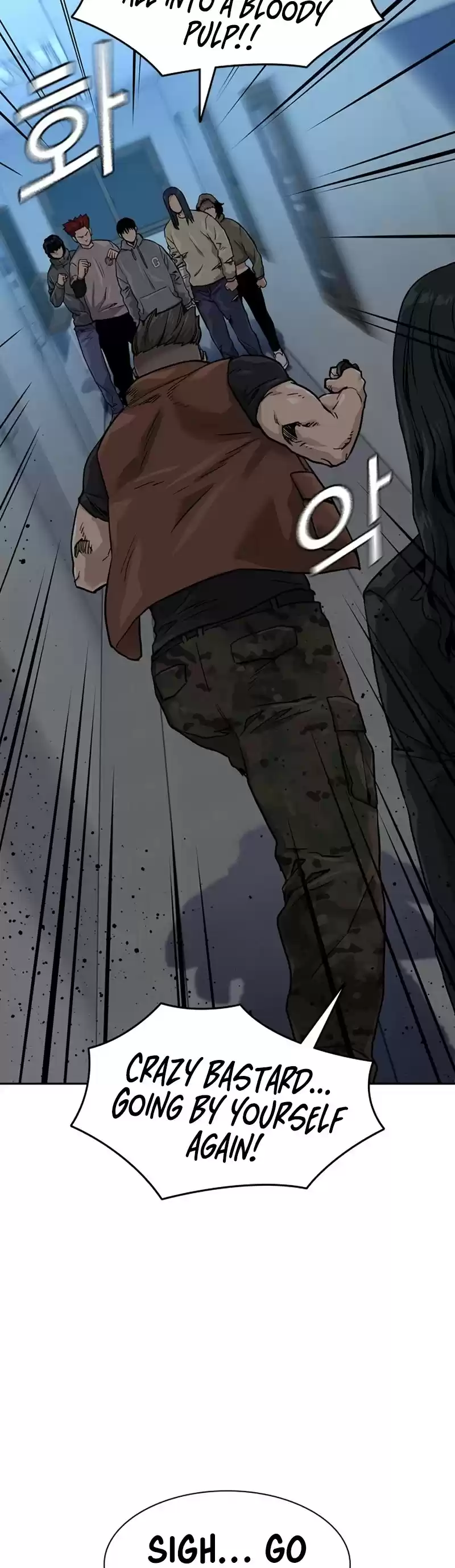 To Not Die Chapter 43