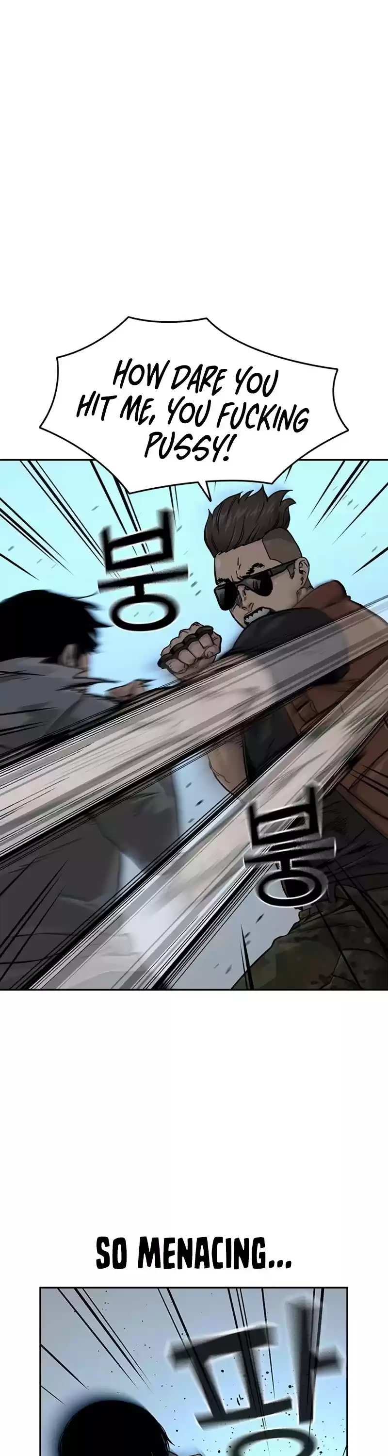 To Not Die Chapter 43