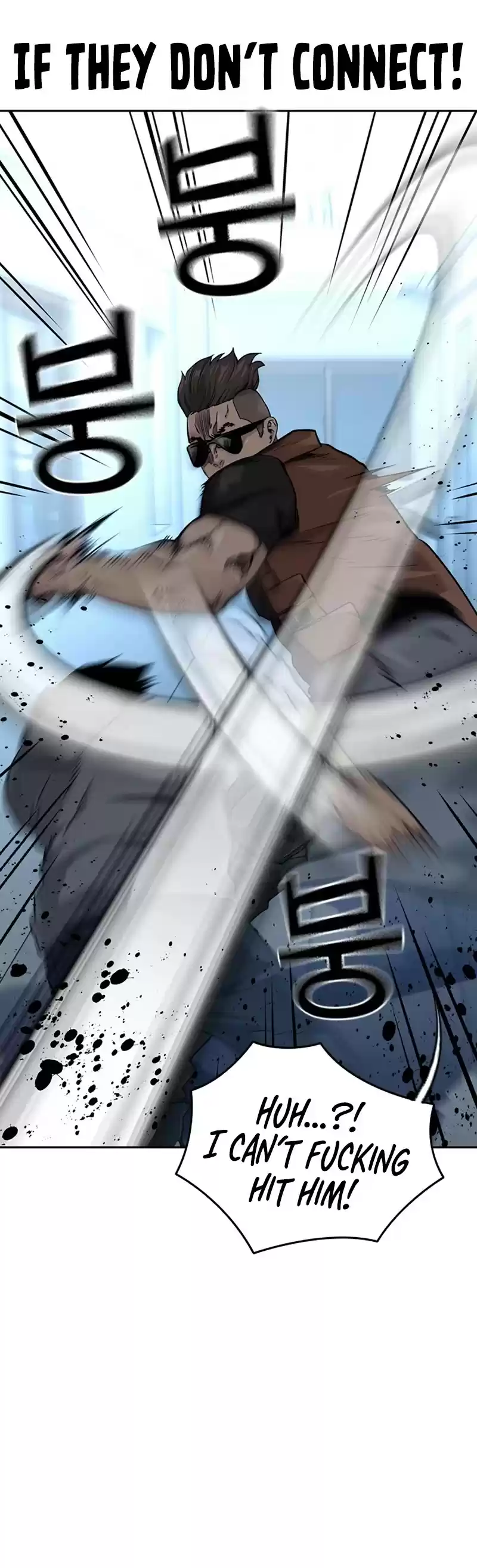 To Not Die Chapter 43