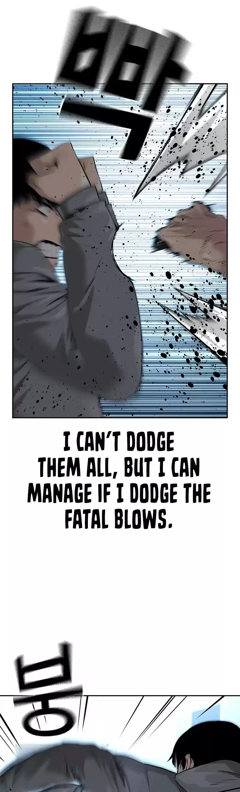 To Not Die Chapter 43