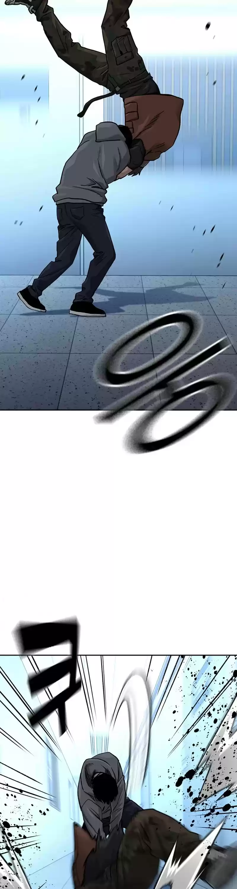 To Not Die Chapter 43