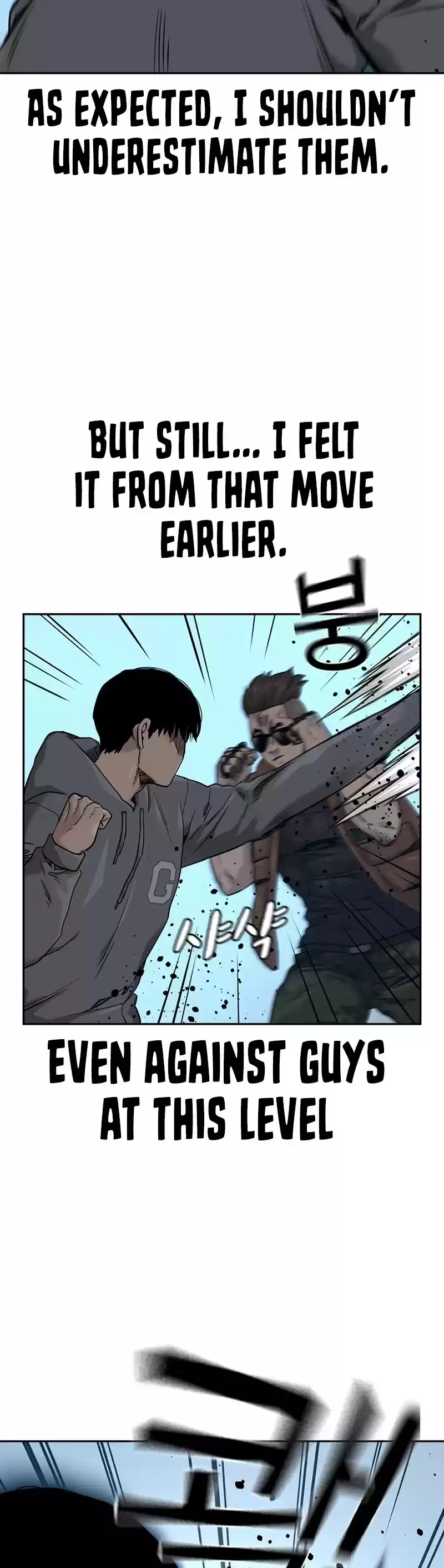 To Not Die Chapter 43