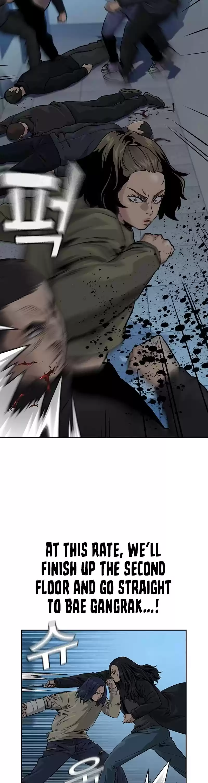 To Not Die Chapter 43