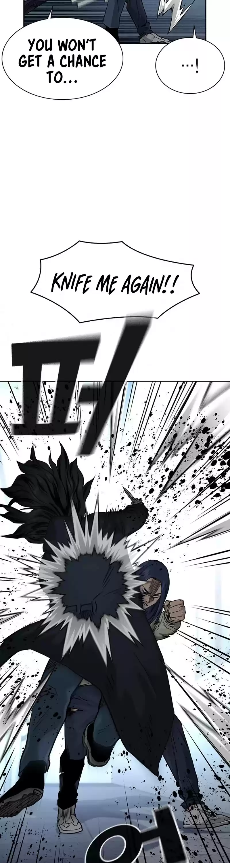 To Not Die Chapter 43