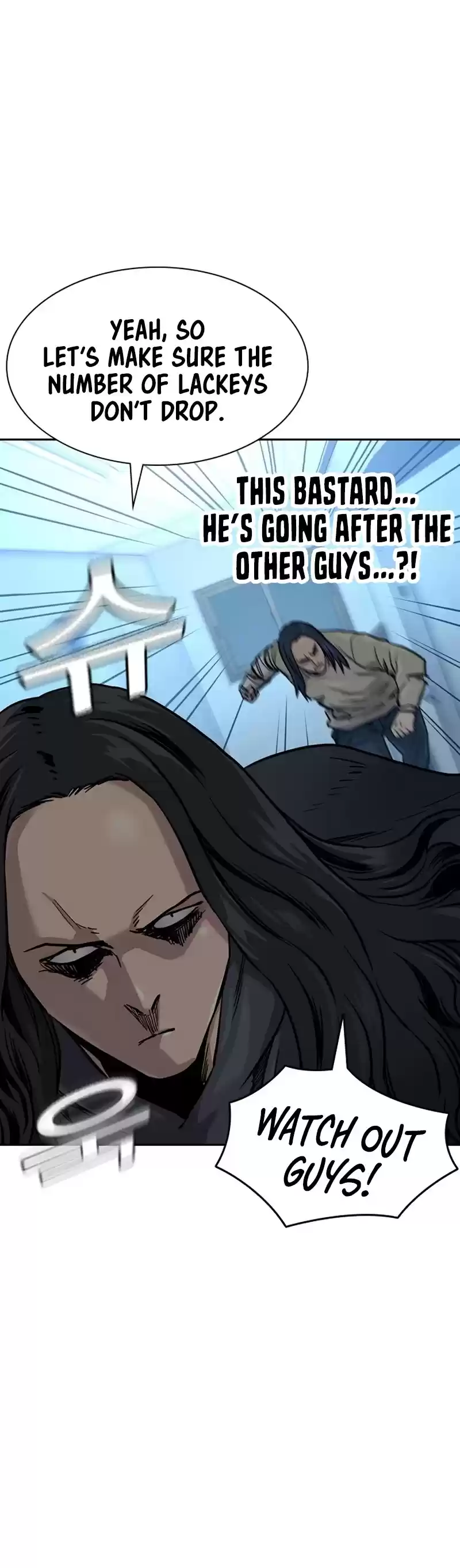 To Not Die Chapter 43