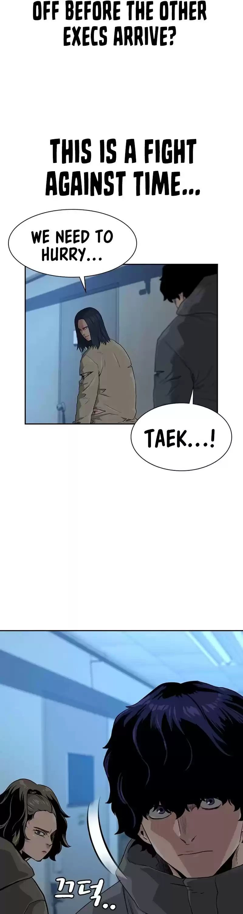 To Not Die Chapter 43