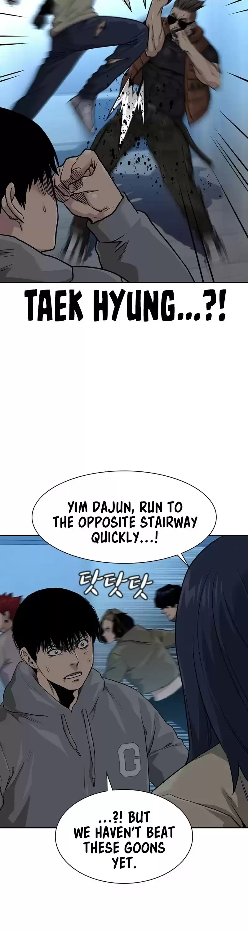 To Not Die Chapter 43