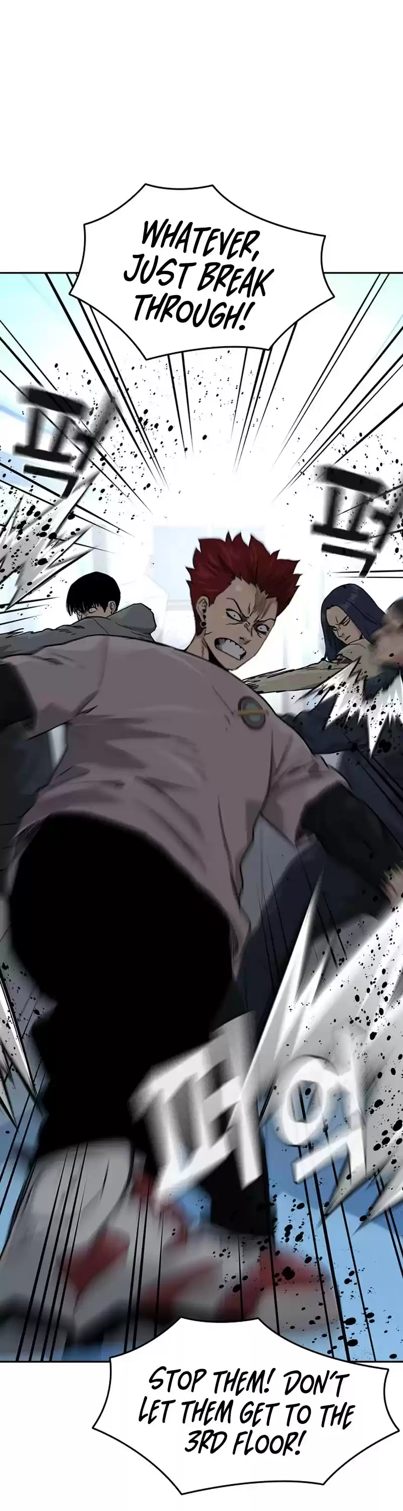 To Not Die Chapter 43