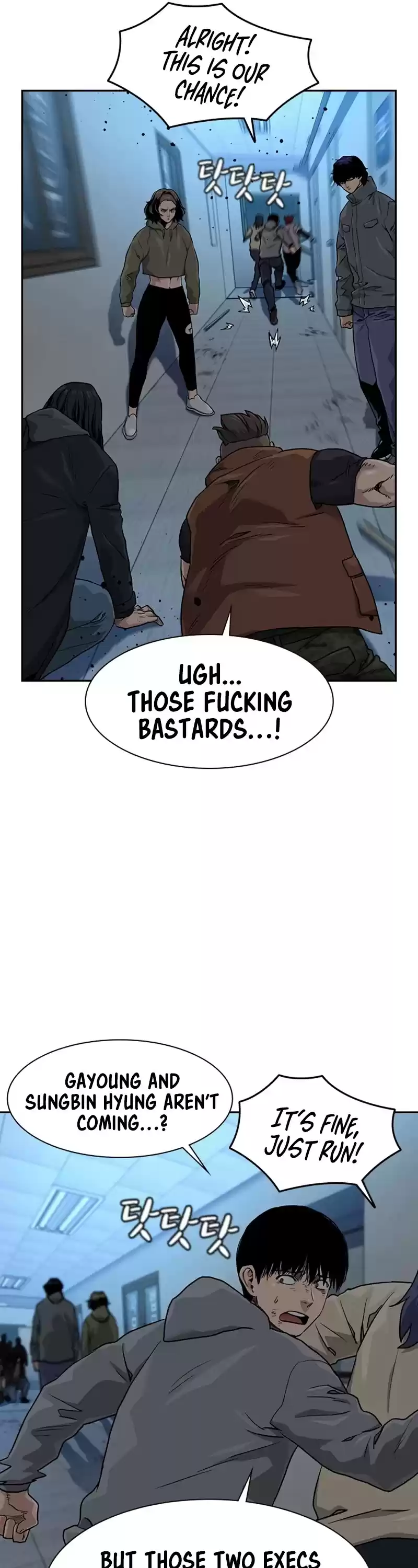 To Not Die Chapter 43