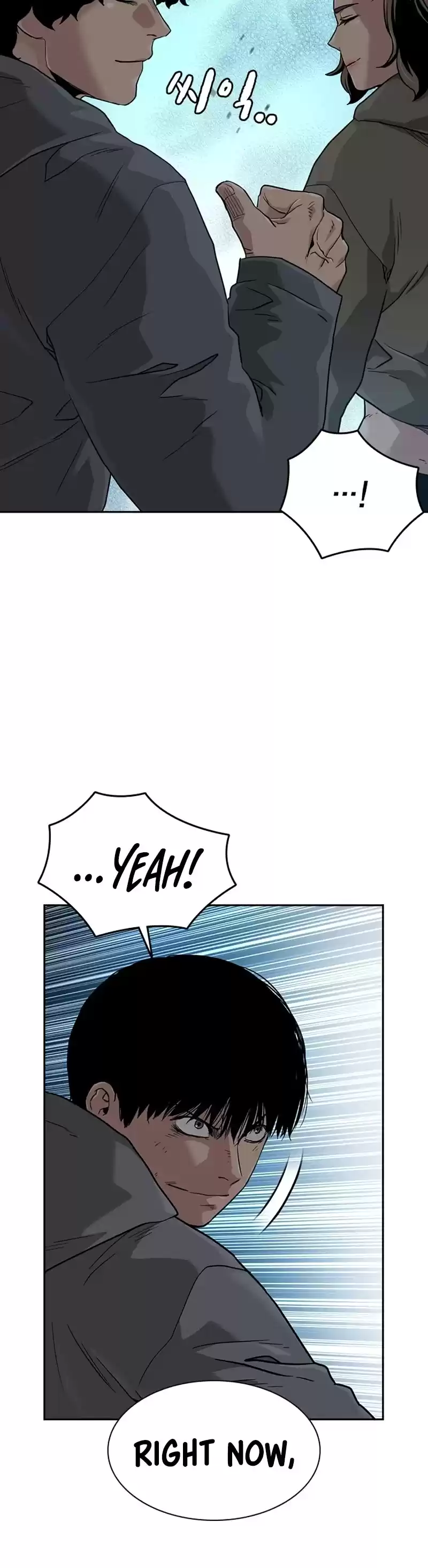 To Not Die Chapter 43