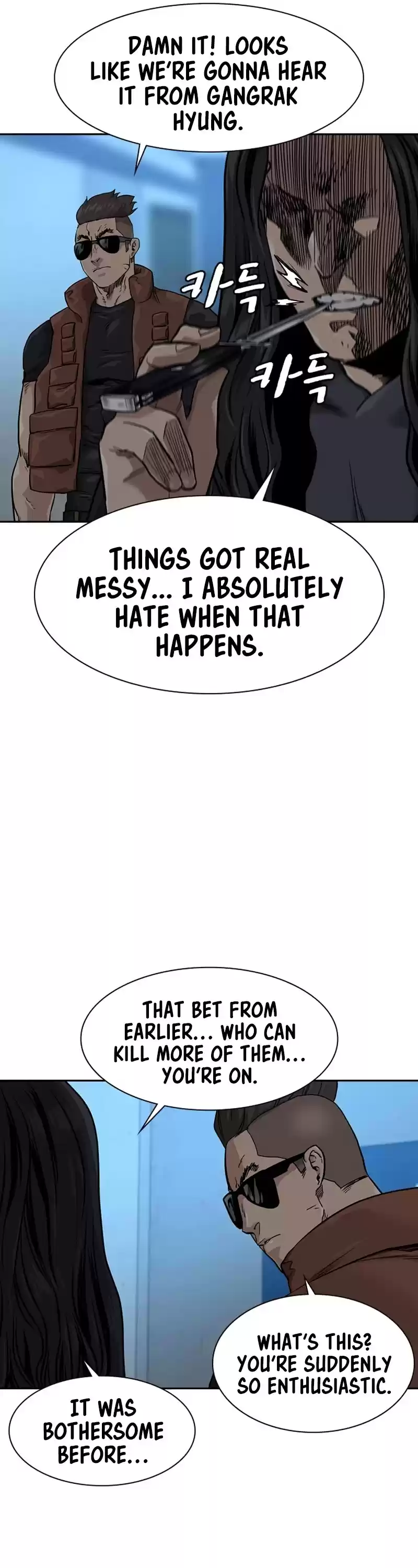 To Not Die Chapter 43