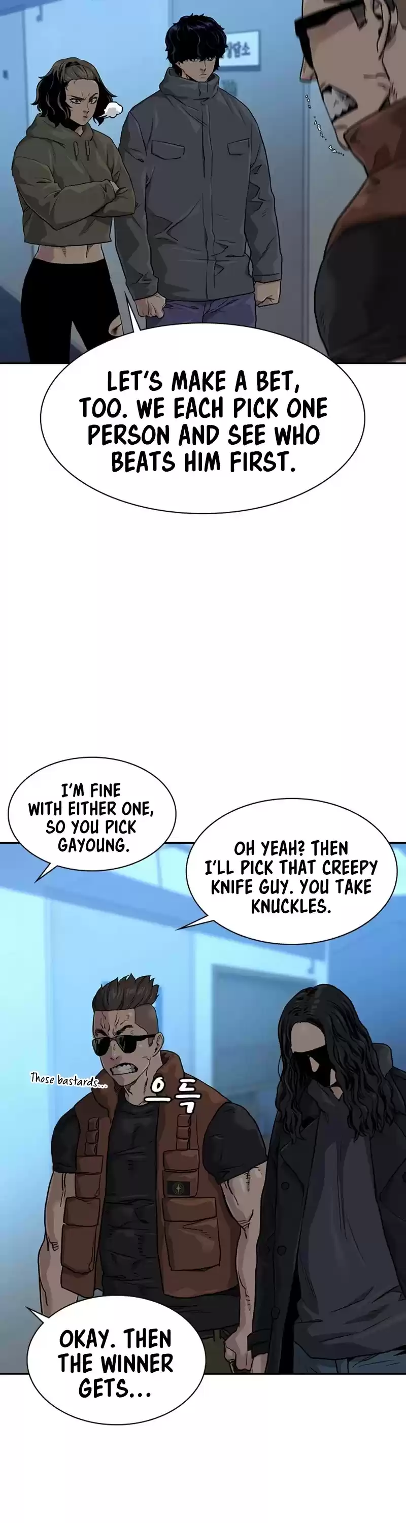 To Not Die Chapter 43