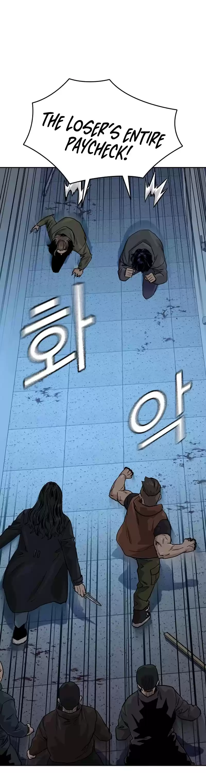 To Not Die Chapter 43