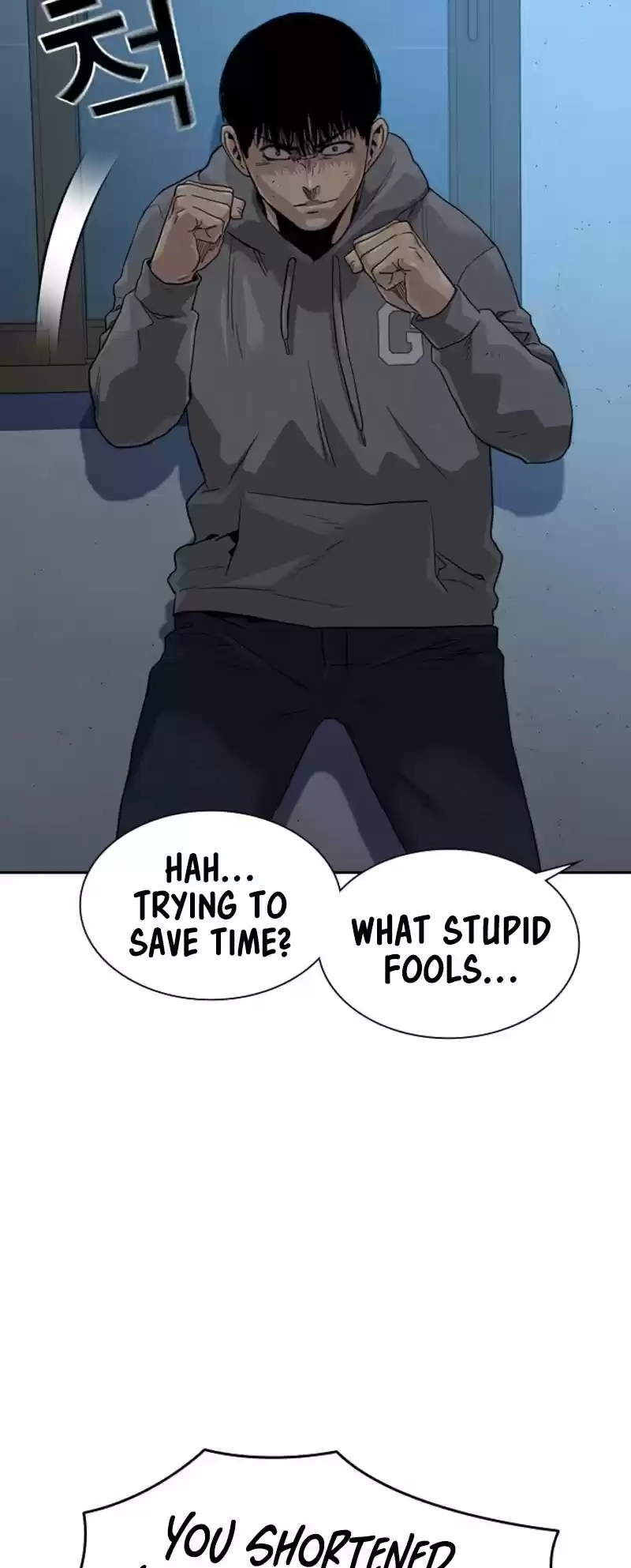 To Not Die Chapter 44