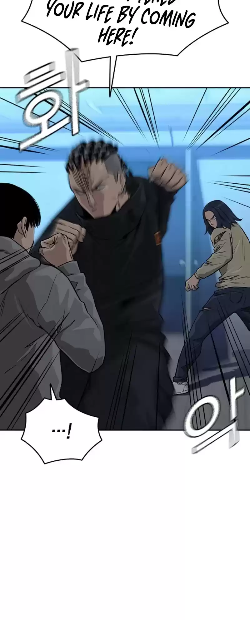 To Not Die Chapter 44