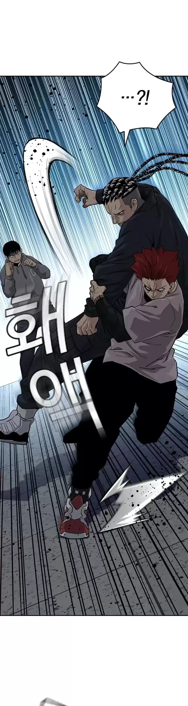 To Not Die Chapter 44