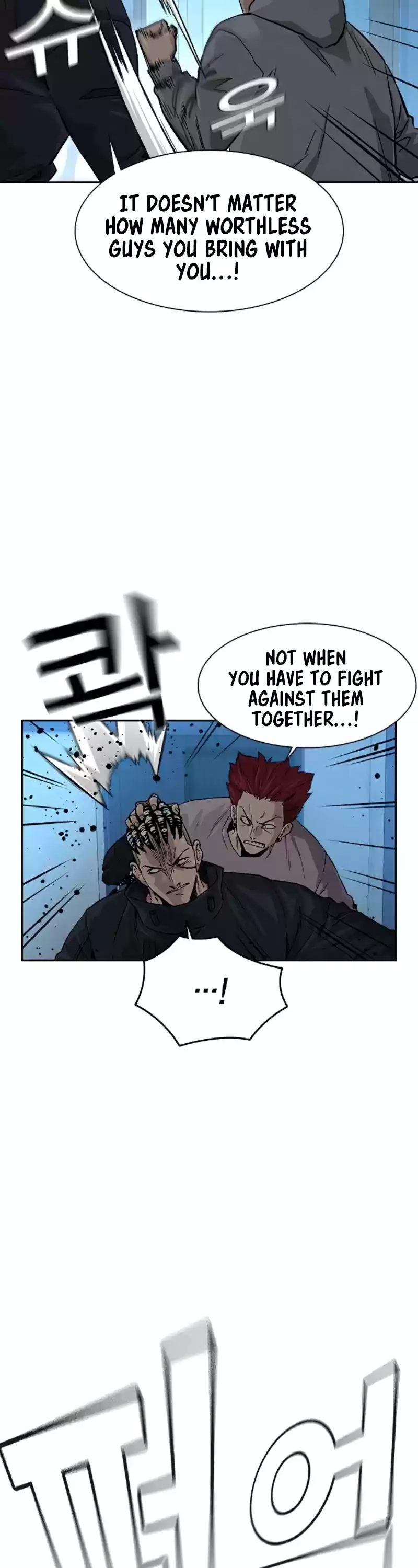 To Not Die Chapter 44