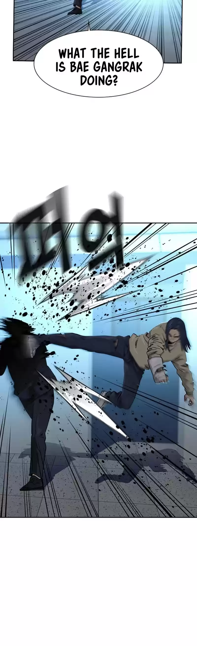 To Not Die Chapter 44