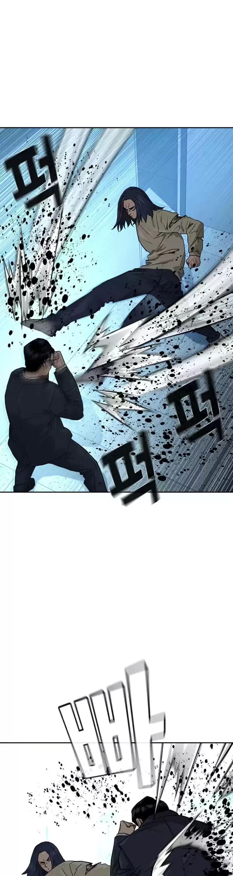 To Not Die Chapter 44