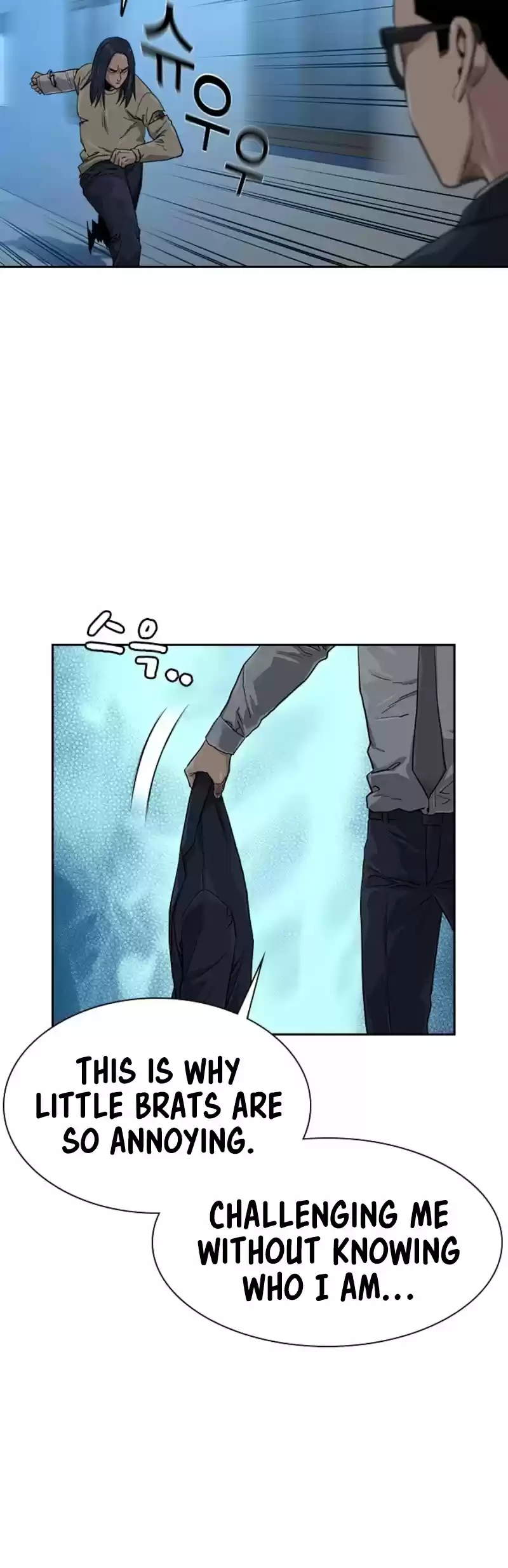 To Not Die Chapter 44