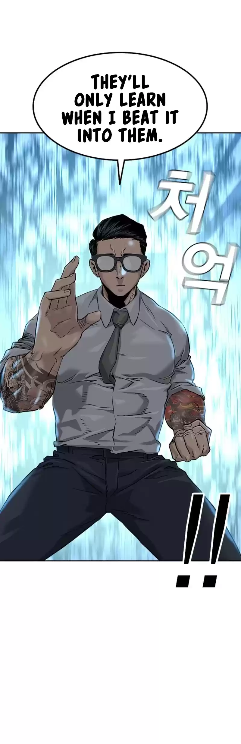 To Not Die Chapter 44