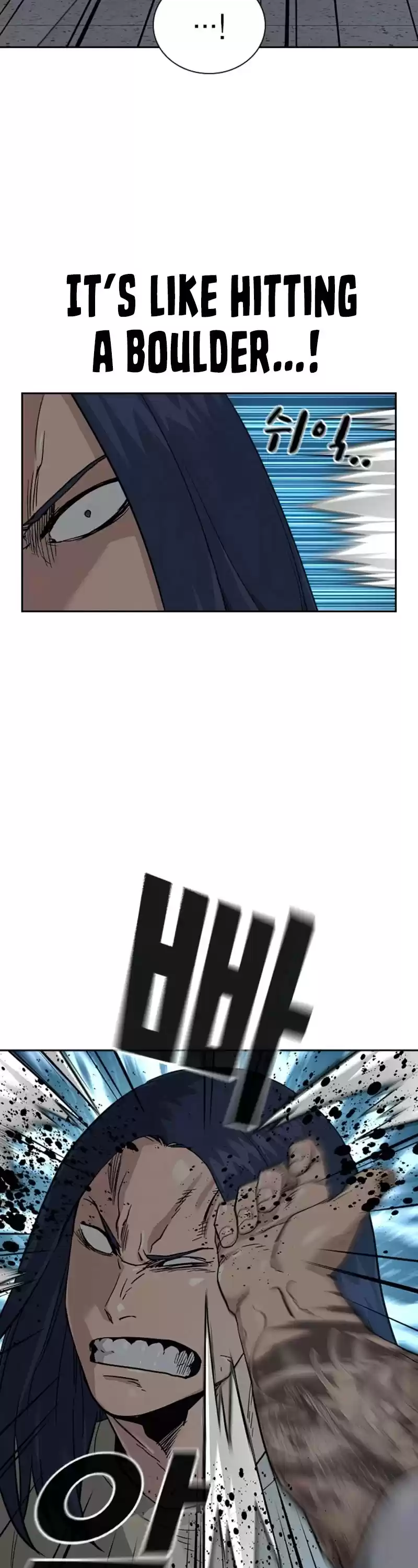 To Not Die Chapter 44