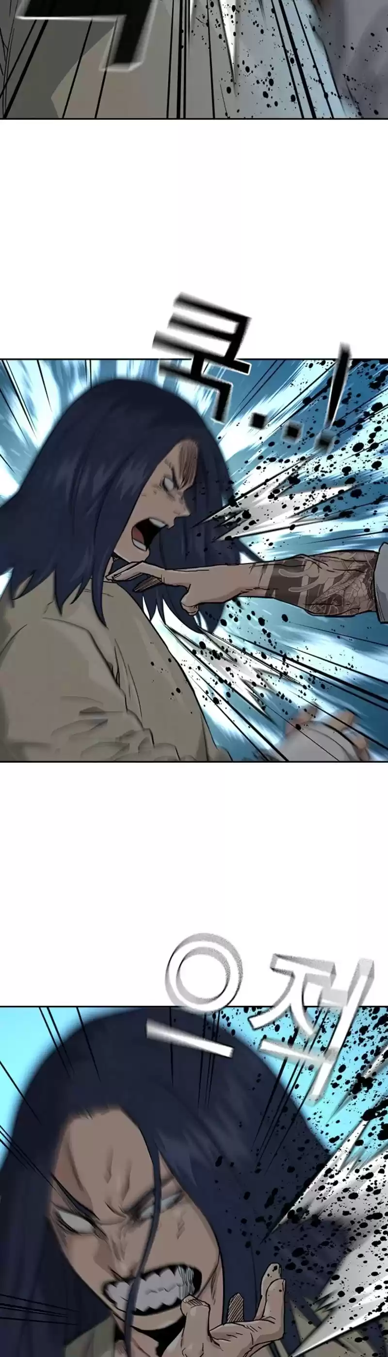 To Not Die Chapter 44