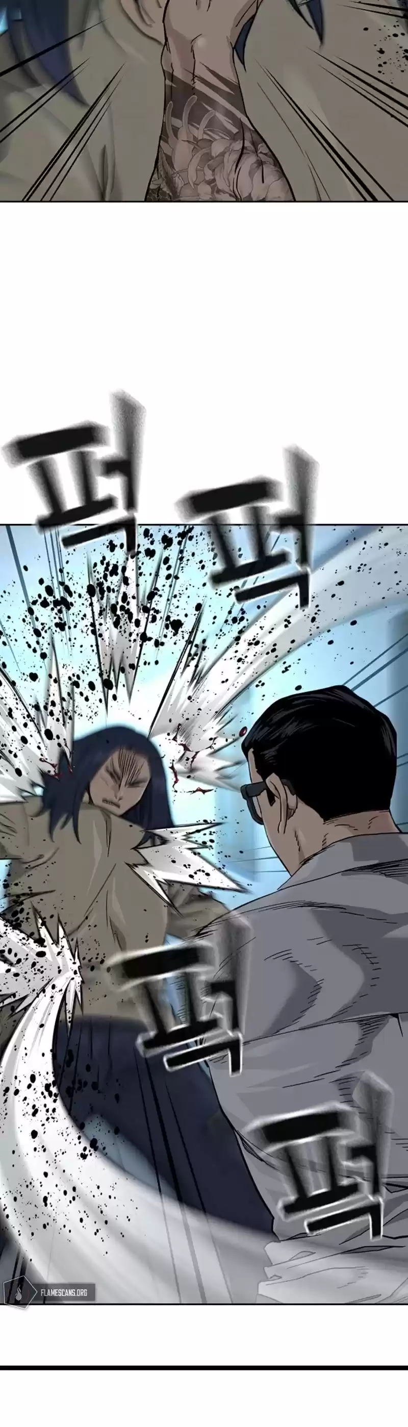 To Not Die Chapter 44